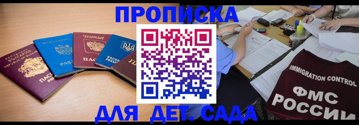 найти адрес прописки в Сосенском